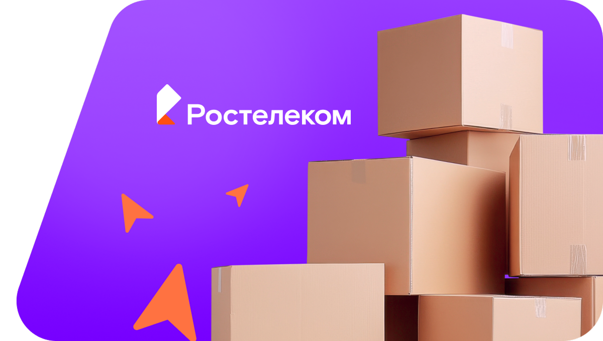 Переезд в новую квартирув Ставрово (Владимирская область)